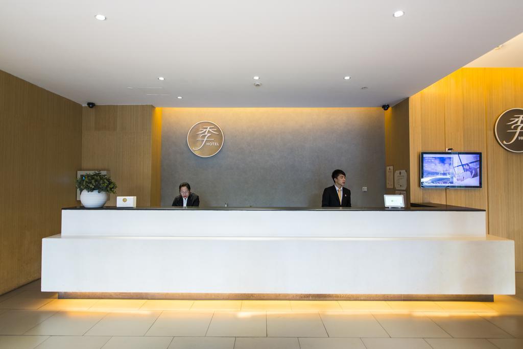 Ji Hotel Chengdu West Hi-Tech Zone Longhu ภายนอก รูปภาพ